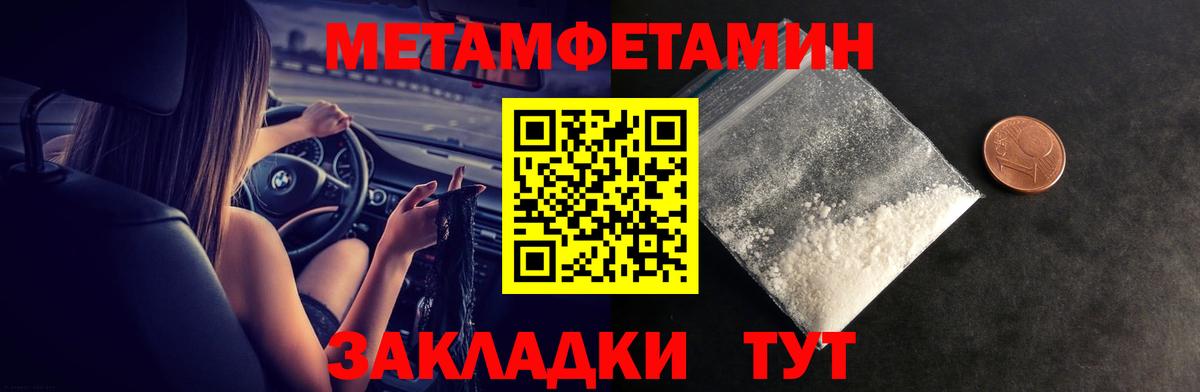 Амфетамин  Амфетамин  Невинномысск  Вход с VPN  OMG ссылка  АМФЕТАМИН Розовый 