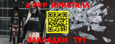 а пвп мука Заводоуковск