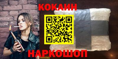 ешки Жуковский