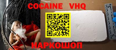 ешки Жуковский