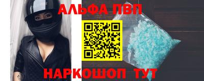 а пвп мука Заводоуковск