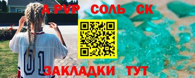 а пвп мука Заводоуковск