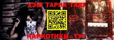 ешки Жуковский