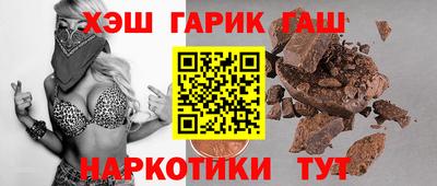 ешки Жуковский