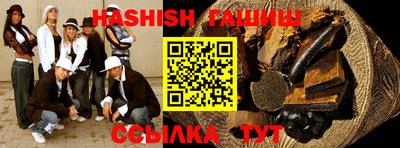 а пвп мука Заводоуковск